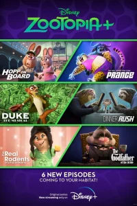  Зверополис+ 